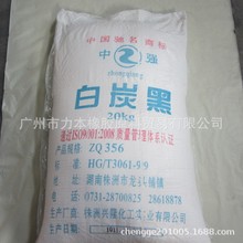 �������zԭ�Ϲ�˾�V�|���l���۳�����̼�ڳ����ן�̼�� ��̿��