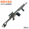 Metal sniper rifle, weapon, gun model, 28 cm