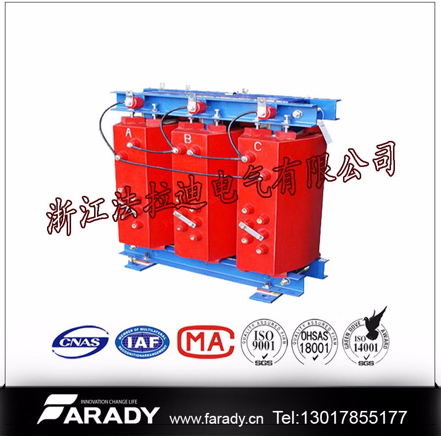 干式变压器.jpg