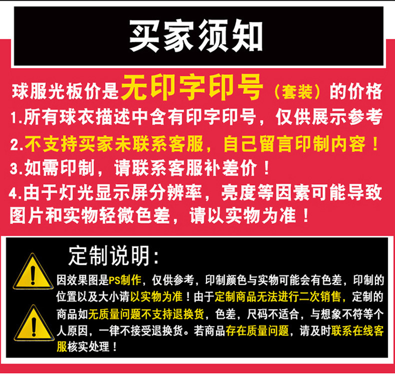 冬装外套_19