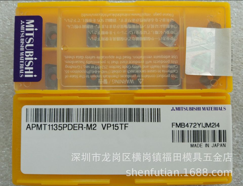 甩卖正品三菱MiTSUBiSHi精铣刀片APMT1135PDER-M2 VP15TF