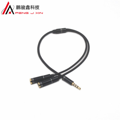 電腦音響耳機二合壹轉換線 壹分二3.5mm公對母音頻線 3.5情侶線