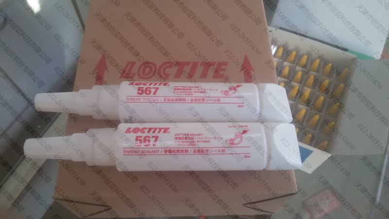 乐泰567管螺纹密封剂 汉高LOCTITE567高粘度耐高温高压密封胶水