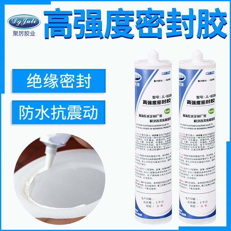 JL-6039 white environmental protection seal up glue Metal Bonding waterproof Electronics insulation Corrosion structure sealant