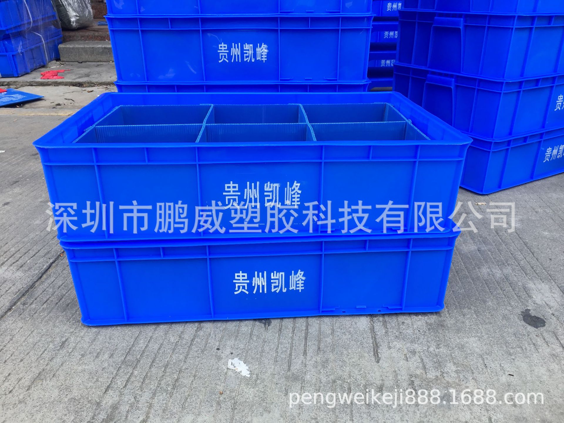 全新料蓝色周转箱 刀卡分隔PE胶箱、快递运输塑胶箱 可烫金周转箱