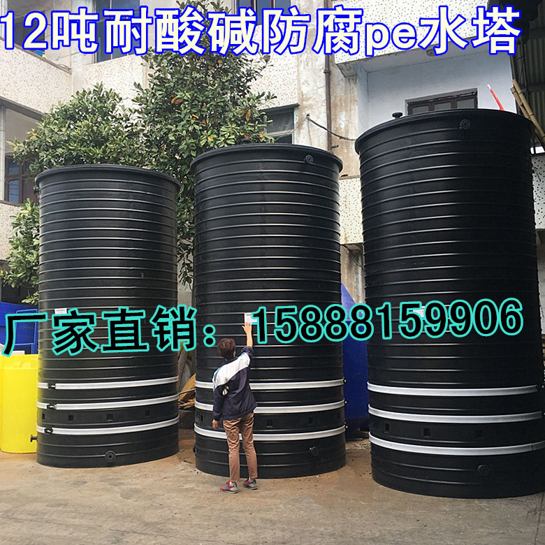 10吨PE储罐、10吨PE水箱、耐酸碱食品级10吨PE水箱、10吨PE储罐