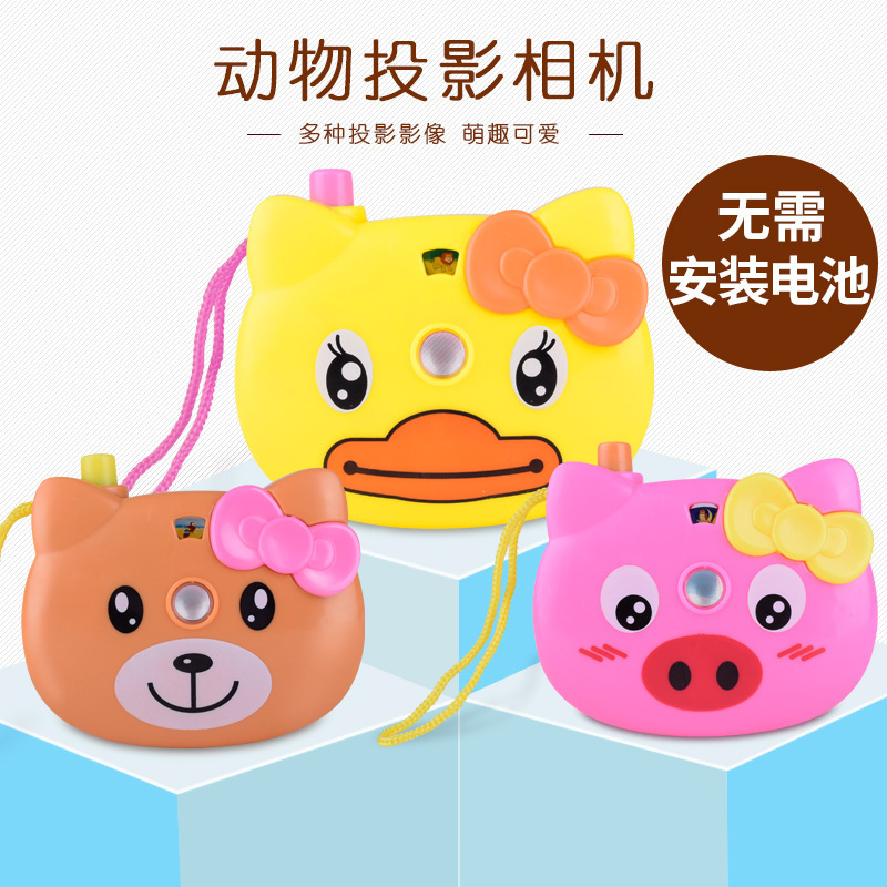 Stall toys children Lesson intelligence 3-6 7 years old baby Projection camera Toys gift supermarket gift