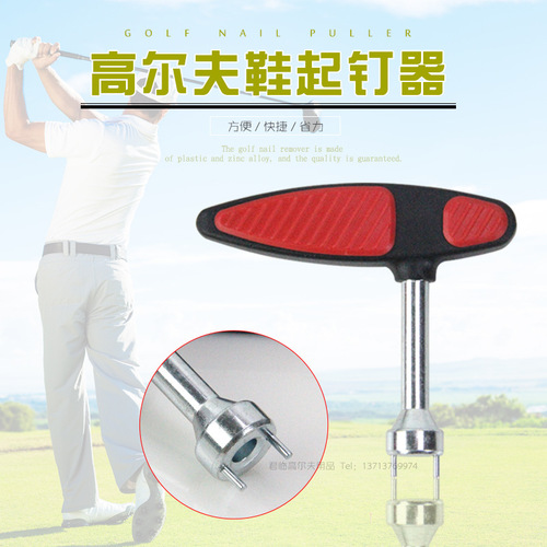 New Golf Nail Remover Shoe Nail Nail Remover Golf Nail Turner Nail Puller Shoe Tools Golf Accessories