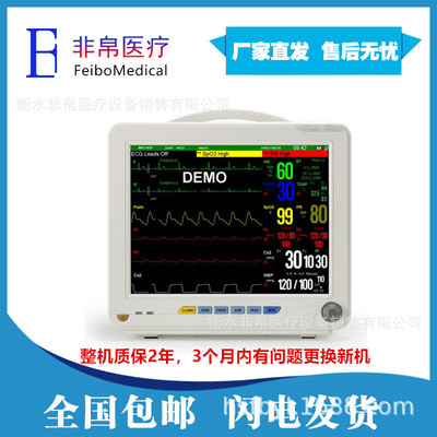 【非帛医疗】深圳施博瑞SPR9000A心电监护多参数监护仪|ms