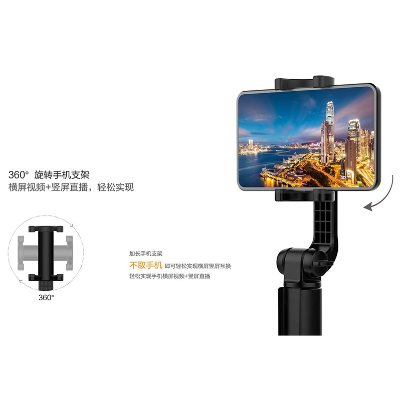 Stick selfie en Alliage d aluminium - Ref 3386190 Image 3