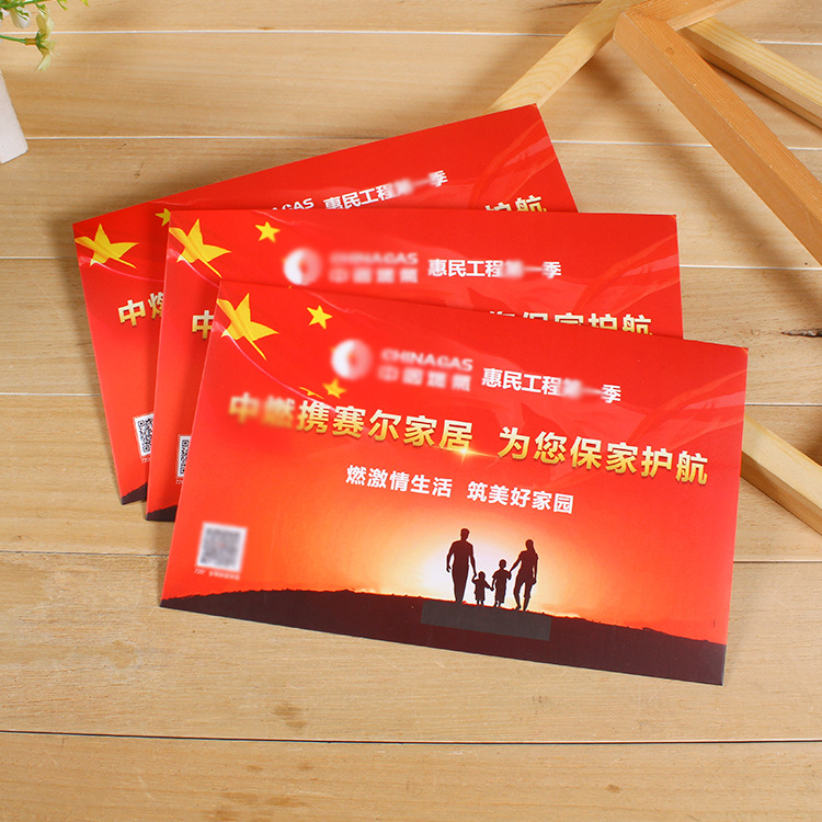 Customized Pearl paper envelope No. 7 Kraft paper ShuangJiaoZhi colour envelope Western Gilding envelope Customize