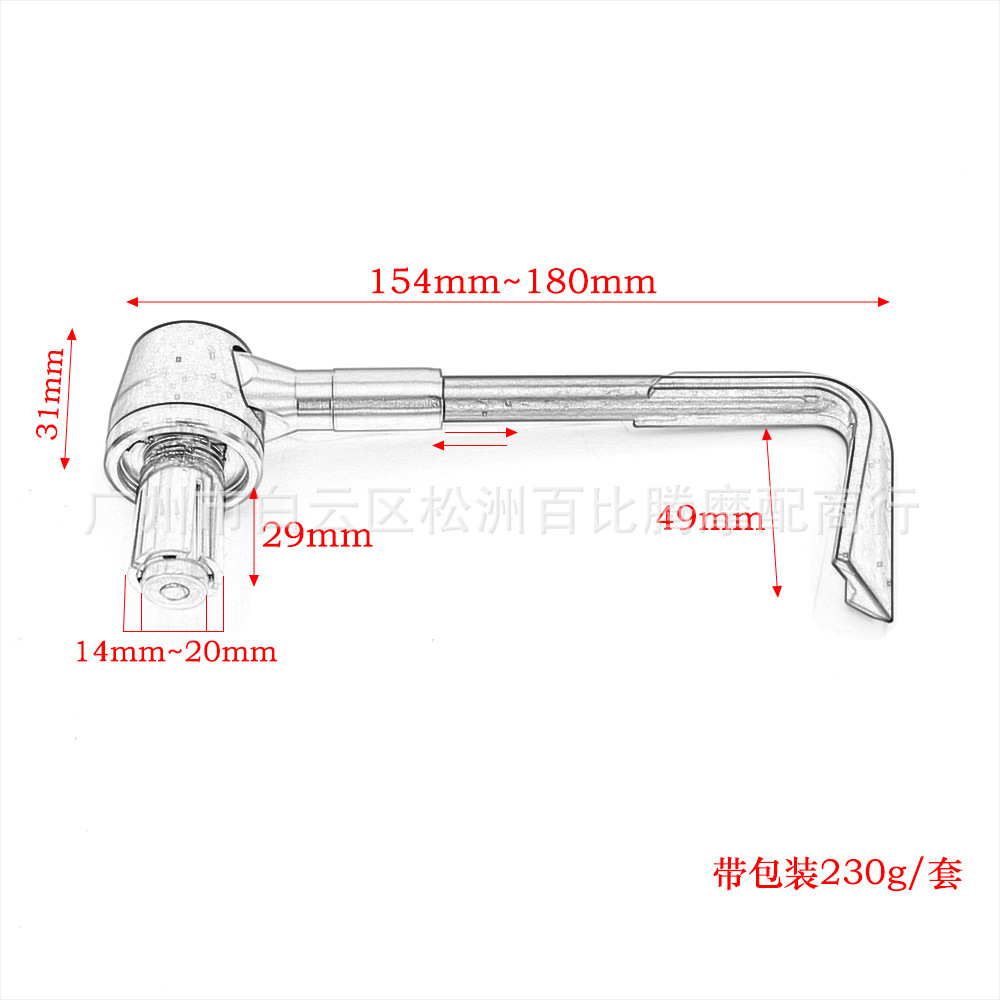 塑料护手尺寸.jpg