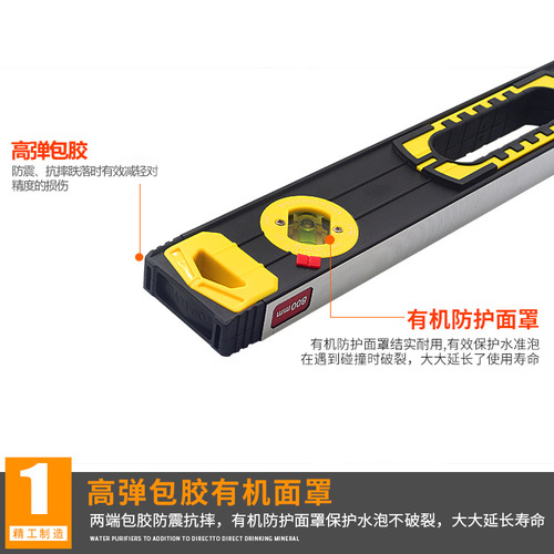 Ford high-precision strong magnetic aluminum alloy level mini folding level decoration measuring tool multi-size