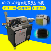 CD-ZXJ01ȫ�Ԅ��p�^մ�a�C �ԄӲþ�մ�a�C ȫ�Ԅӆ��^մ�a�C