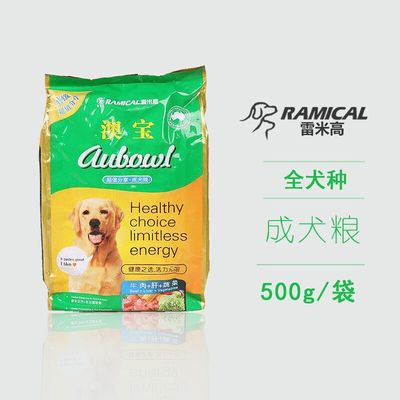 雷米高澳宝 500g成年犬狗粮 泰迪金毛摩萨耶 牛肉果蔬味 一件代发