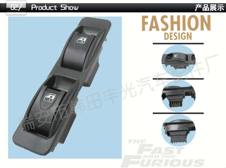 德龙单框-双框_03