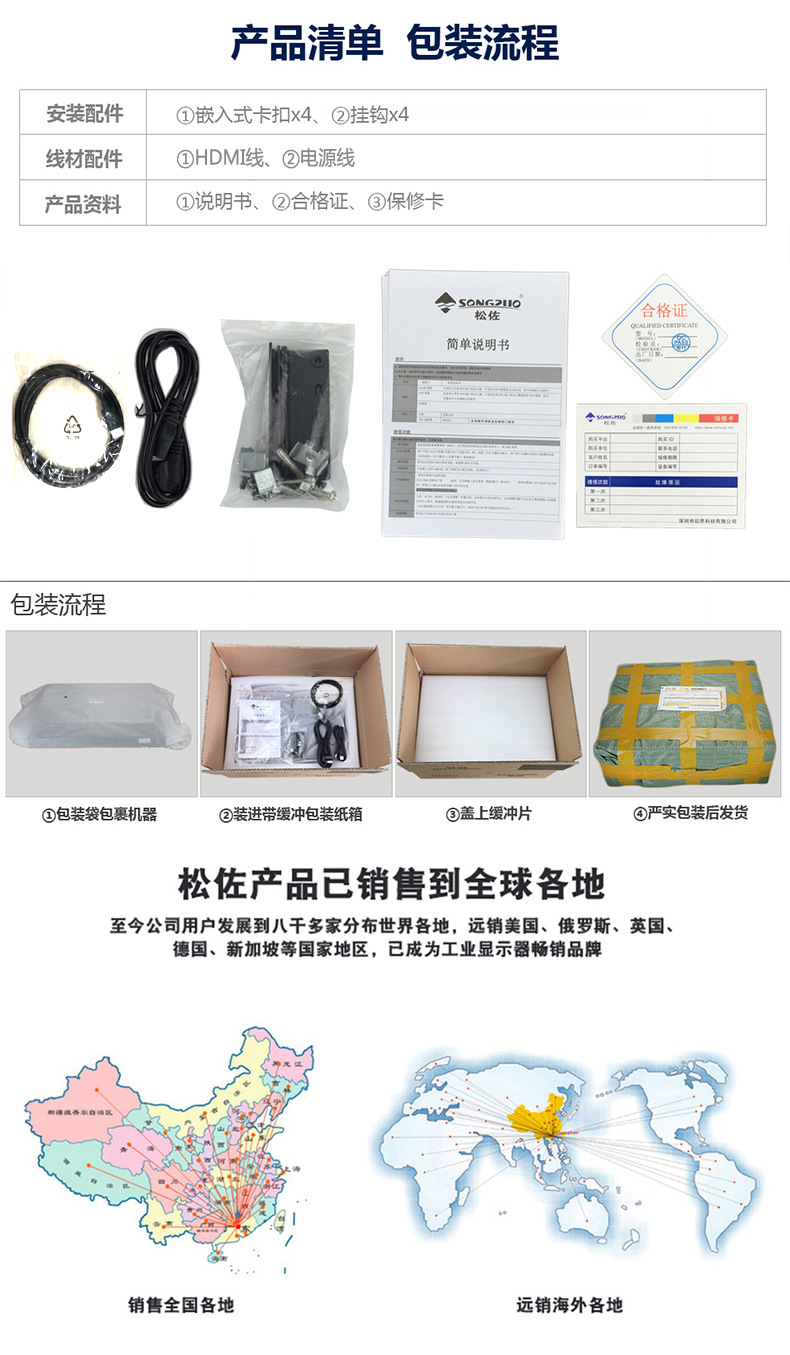20-24 inch advertising machine_16