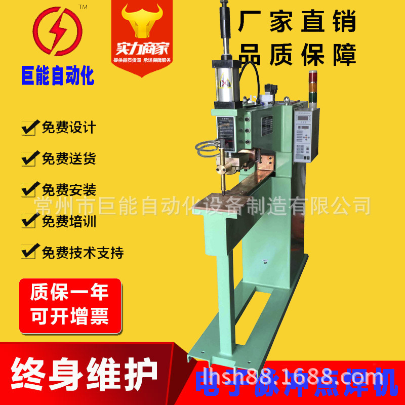 DM-35电子脉冲气动点焊机 多功能三脉冲点焊金属 故障预警