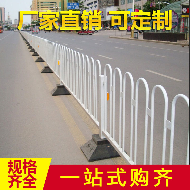 厂家直销道路护栏-马路护栏围栏和小区市政交通护栏的批发