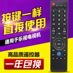 Universal 39-Key Remote Control RC39NpT3 Compatible with LeEco TV Models MAX70/X60/S50/S40