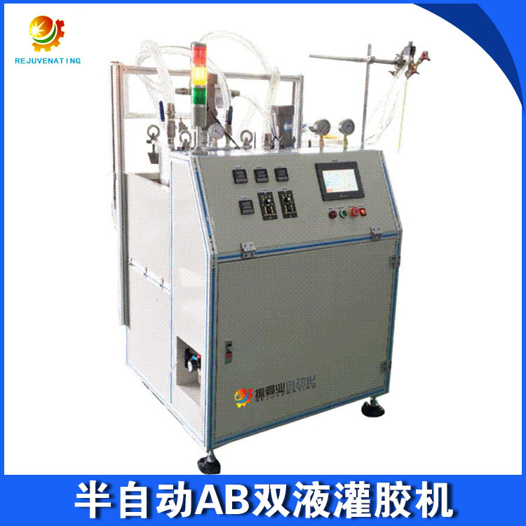 全自动灌胶机 高速灌胶 点胶 涂胶机 AB双液灌胶机 深圳厂家直销