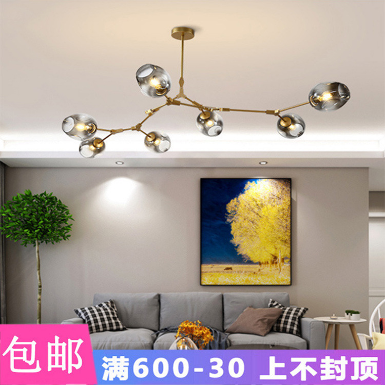 北欧灯具客厅简约现代吊灯  大气分子灯魔豆灯创意个性卧室餐厅灯|ru