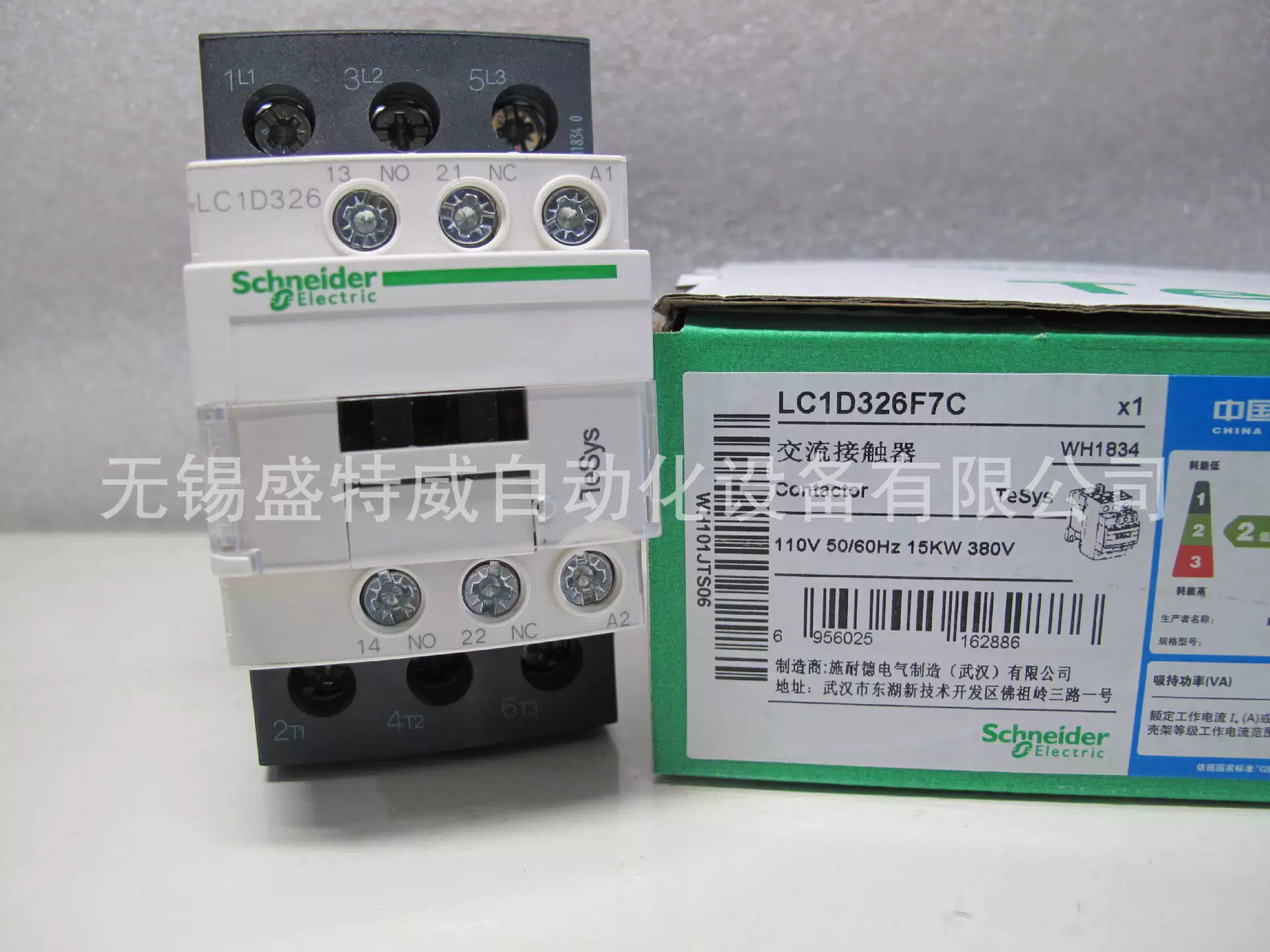Оригинальный в наличии LC1D326F7C AC трёхполюсный контактор - 32 A - 110 V