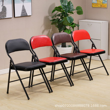 折叠椅办公椅靠背椅家用可折叠会议椅电脑椅座椅培训椅椅子凳子