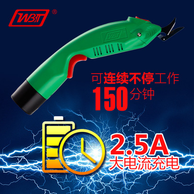 WBT-2电动剪刀裁纸懒人剪软玻璃橡胶裁剪机厂价直销服装剪裁布刀|ru