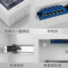 4-6 circuit air switch distribution box, waterproof and dustproof surface-mounted lighting switch box, half-plastic distribution box