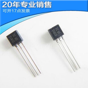 ȫ��2SC1815 TO-92 NPN���w�� ֱ�����O�� �����O�� ���_13�c��Ʊ