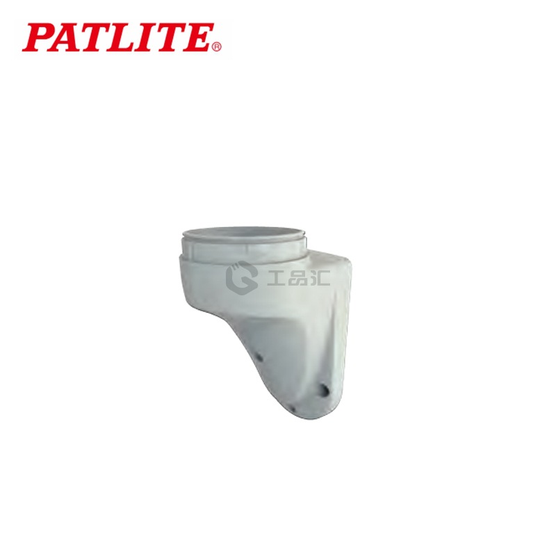 派特莱(PATLITE) LS7型平台安装支架/白色；SZ-110