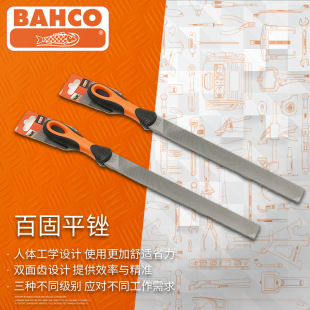 ���BAHCO�~�O ��ƽ�S�Q��� �M���S�����Ӵ�ĥ�����S��