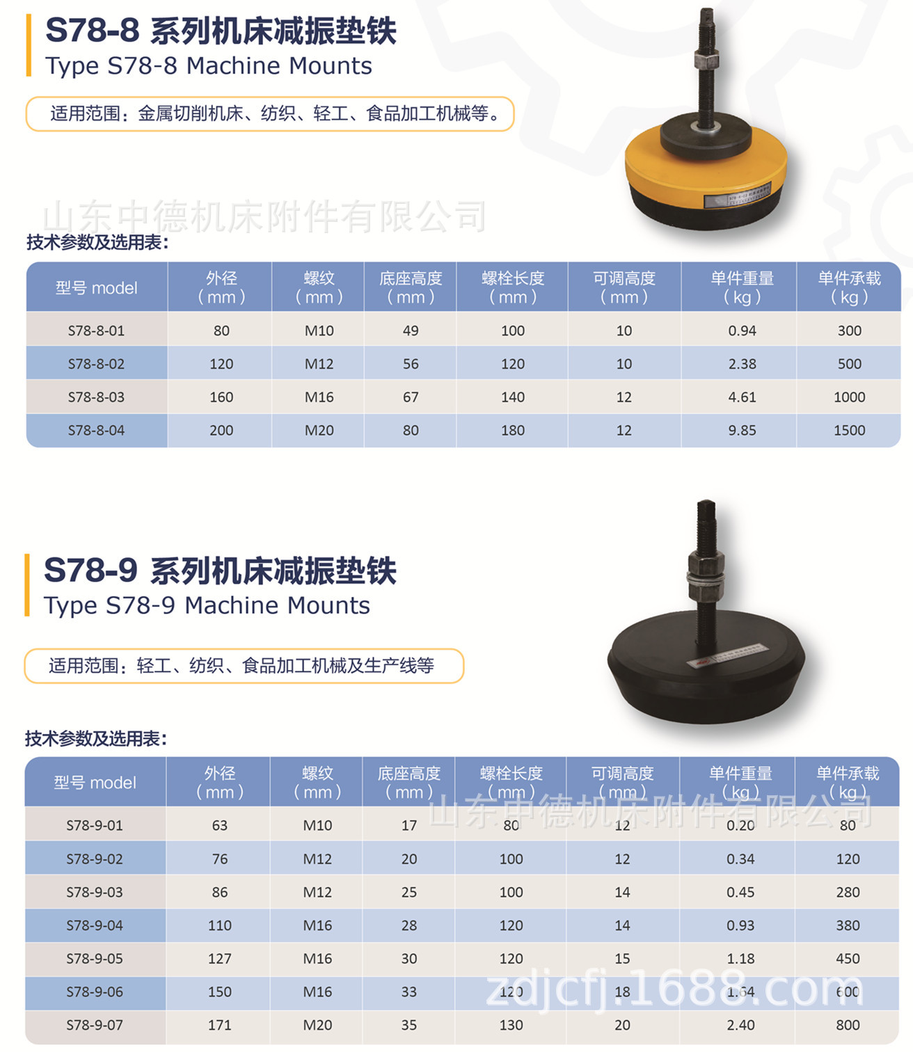 0720长城封套+单页_页面_17_副本