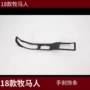改装电镀abs碳纤内饰