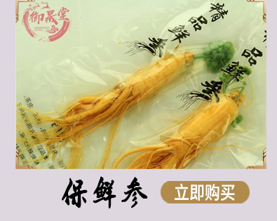 详情头_03.jpg
