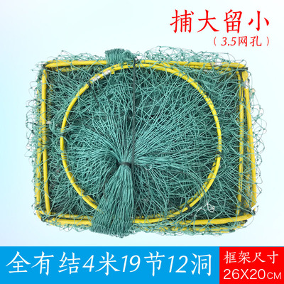 4米大孔虾笼小龙虾笼捕虾网小龙虾网厂家直销批发养殖网捕大留小|ms