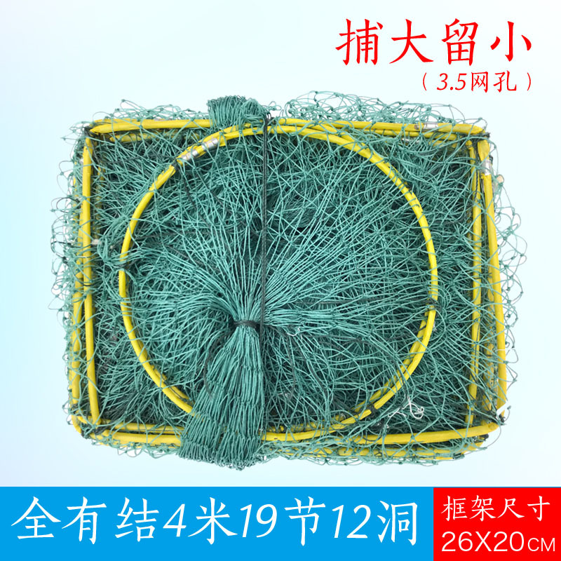 4米大孔虾笼小龙虾笼捕虾网小龙虾网厂家直销批发养殖网捕大留小|ms