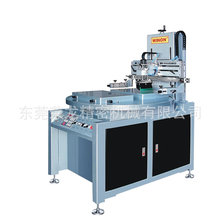 WSC-500BR/2 WINON荣龙 旋转圆盘工作台平面丝印机印刷机械设备
