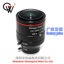 工业镜头 手动光圈变焦2.8-12mm 3MP C接口  创威镜头 CW LENS