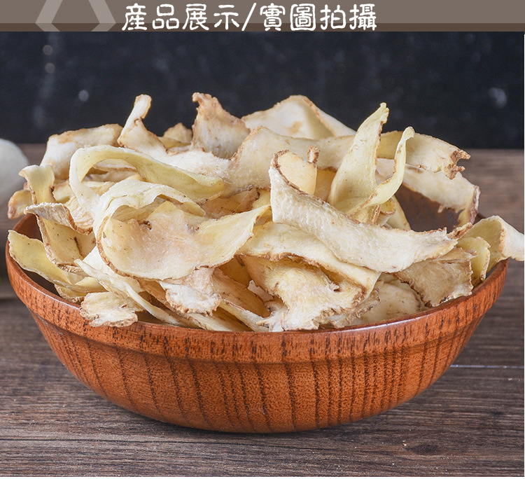 Yu Zhu Slices (Polygonatum odoratum) — Sulfur-Free Dried Food Herb, 500g for Soup & Tea key features