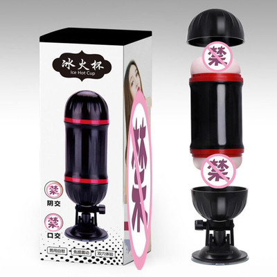 Double head Addict Masturbation cup Male Masturbation device shock sucker Male apparatus adult interest sex aids