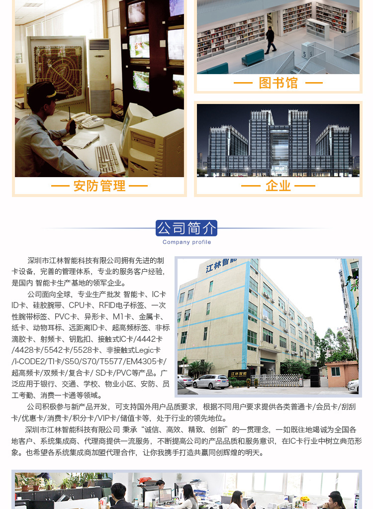 胸针校徽_11