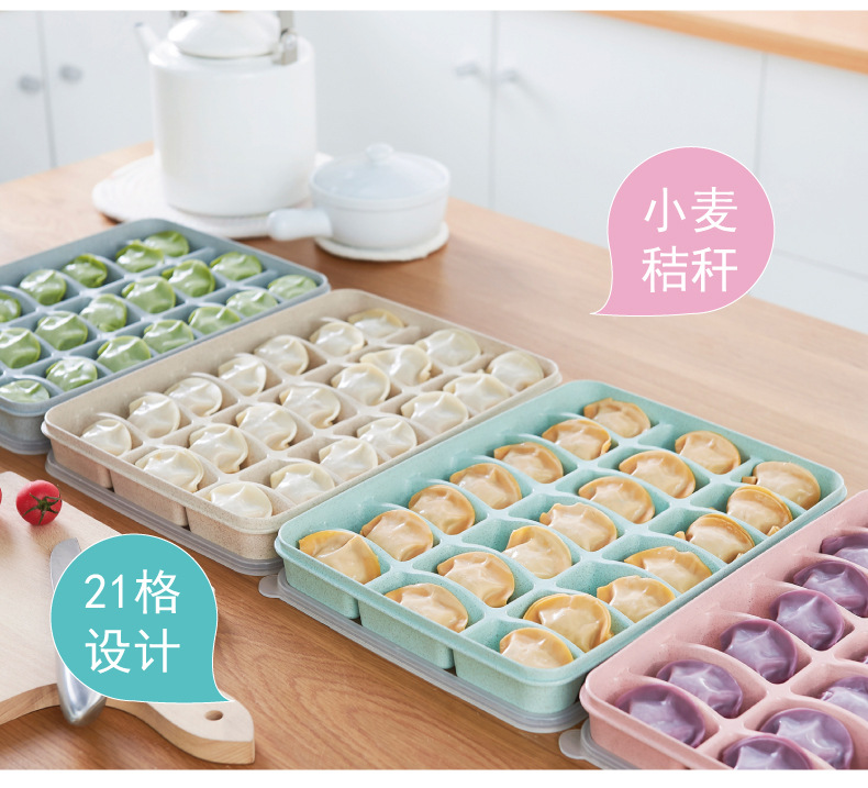 麦秆饺子盒-01_02