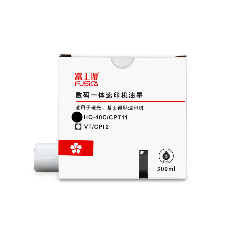 Fuji Sakura 500ml HQ40C/T11 printing ink apply Ricoh Duplicator Integrated machine DX452 ( 20 Pcs)