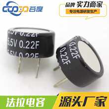 �������� 5.5V 0.22F C�� Ŧ��ʽ ��ʽ P5MM ���������� 5R5224C