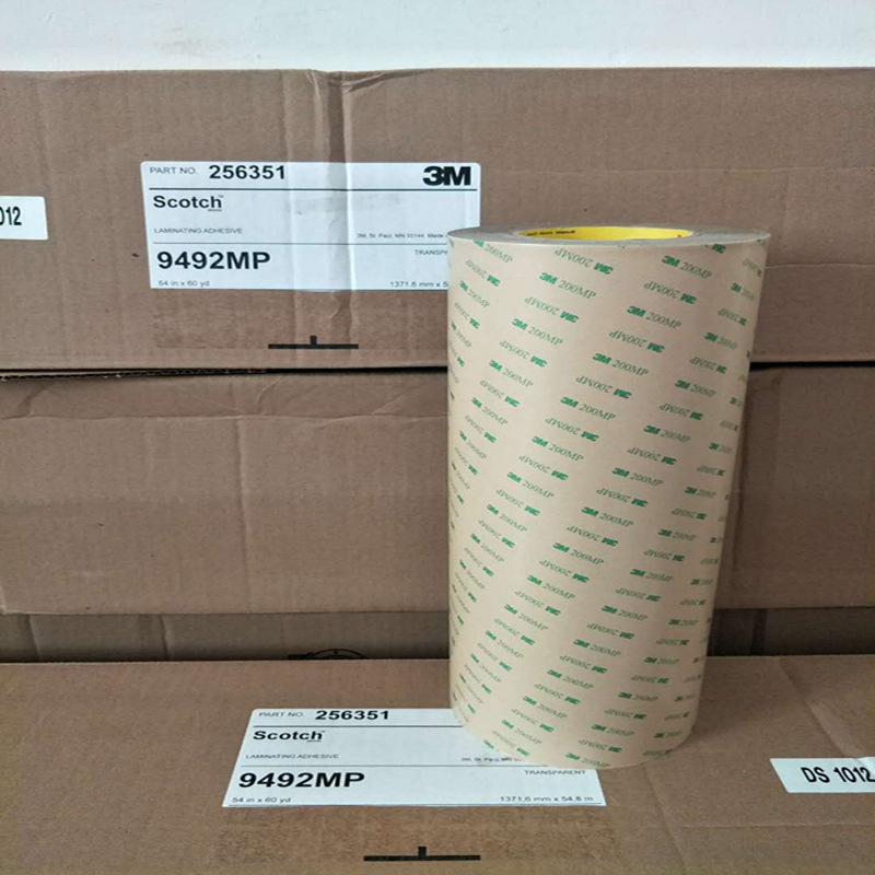 最新到货3M9492MP超薄pet双面胶带 3m200mp系列 3m9492mp双面胶
