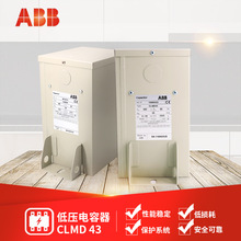 ABB �͉������ CLMD43-15/20/25 KVAR 600V 50HZ/60HZ