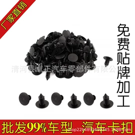 车身及附件;驾驶室及配件;维修工具箱