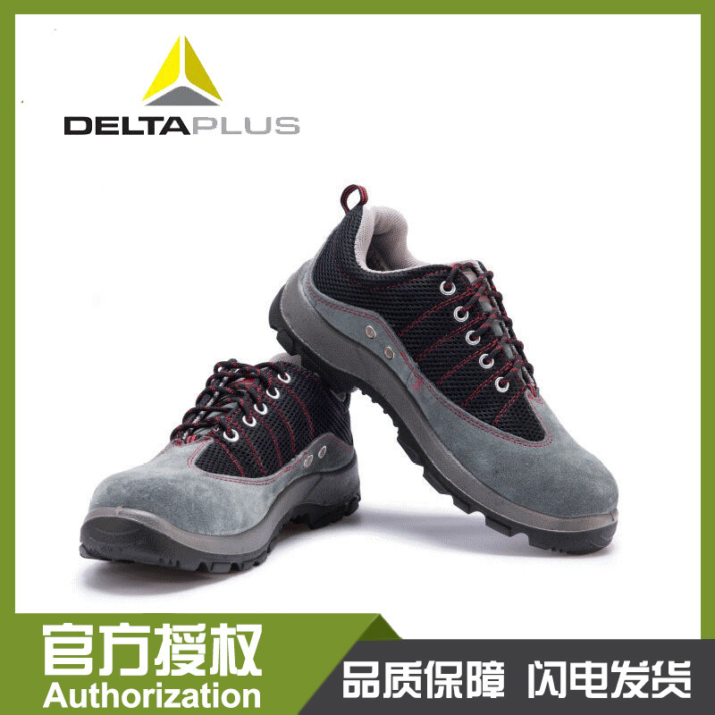 代尔塔绝缘鞋DELTA 代尔塔绝缘鞋6kv 防砸绝缘鞋厂家批发